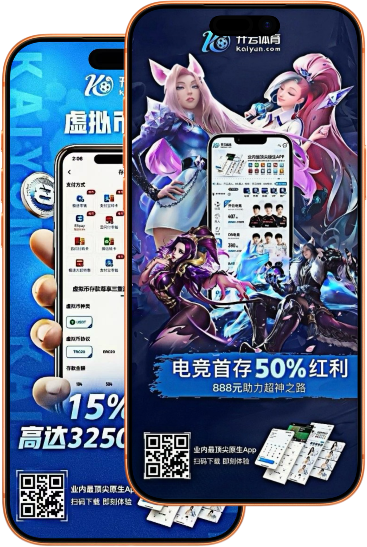 乐动|乐动平台下载app